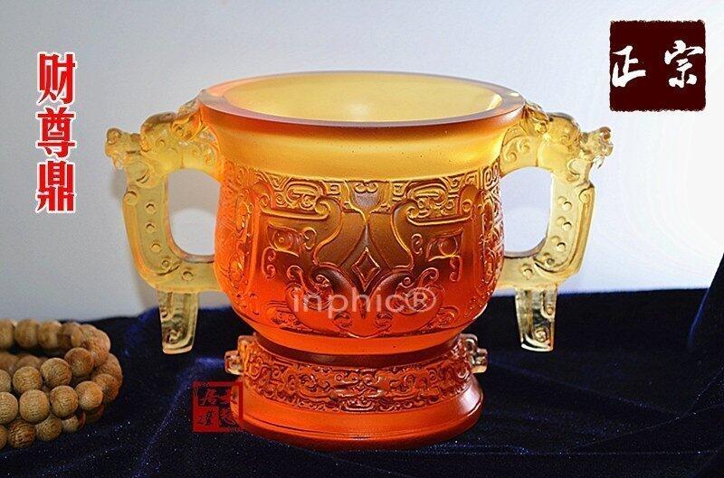 INPHIC-琉璃開光擺件 原裝家庭禮品平安吉祥飾品擺設財尊鼎