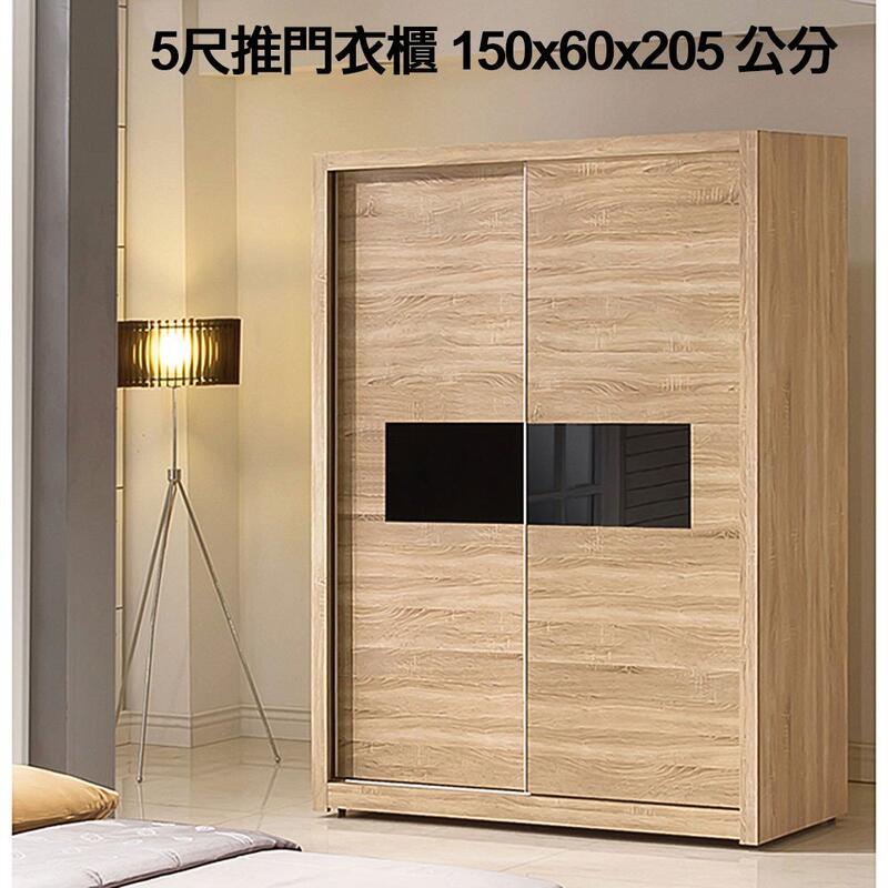 INPHIC-Zachary-5尺7尺推門衣櫃