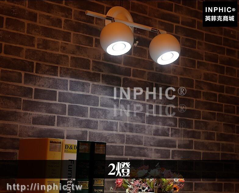 INPHIC-工業風LED吸頂燈吧臺軌道燈復古服飾店LED壁燈燈具LOFT美式LED燈投射燈-2燈