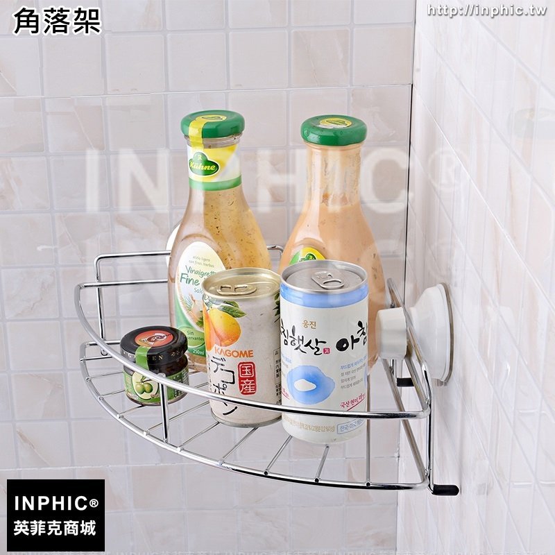 INPHIC-浴室吸盤置物架廁所防水瀝水架子漱口用具洗澡用具收納架壁掛-三角架