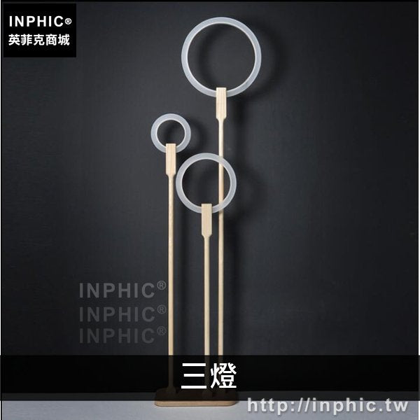 INPHIC-實木創意現代床頭臥室燈具簡約落地燈客廳光環-三燈