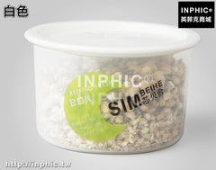 INPHIC-保鮮盒塑膠乾貨密封罐廚房收納盒食品密封盒保鮮罐奶粉儲物罐-白色