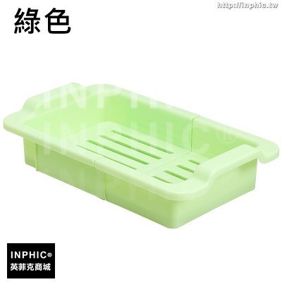 INPHIC-塑膠多功能伸縮瀝水架可拆卸廚房水槽碗碟蔬菜瓜果濾水架-綠色