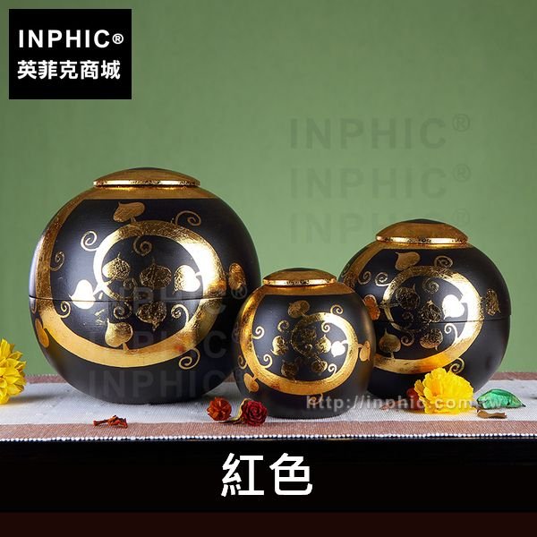 INPHIC-裝飾品木罐子三件套擺飾菩提樹罐寶盒東南亞套裝桌面裝飾-紅色