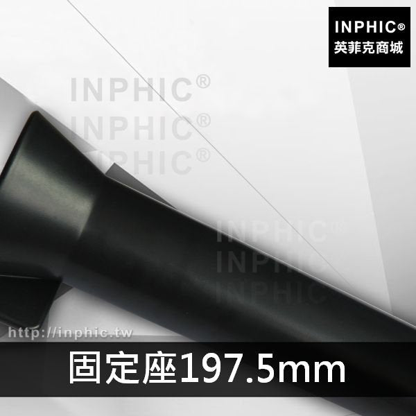INPHIC-電批起子力度保護插座配件穩定架放置座電動螺絲固定座-固定座197.5mm