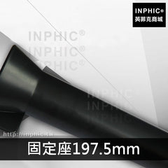 INPHIC-電批起子力度保護插座配件穩定架放置座電動螺絲固定座-固定座197.5mm