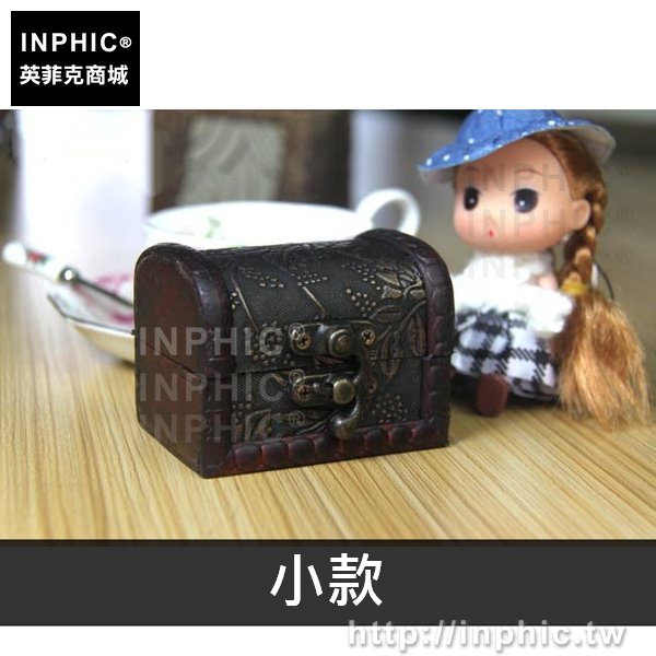 INPHIC-歐式擺飾木盒整理仿古復古家居包裝拍攝道具創意收納-小款