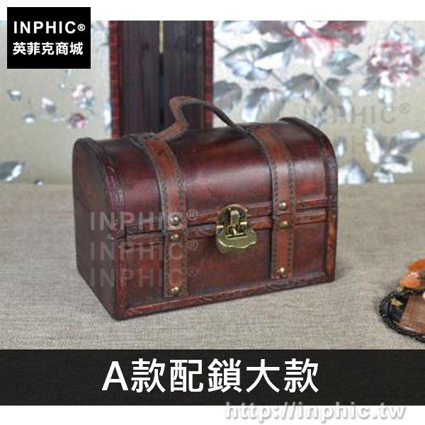 INPHIC-裝飾道具家居仿古古典桌面收納木盒創意復古梅花-A款配鎖大款