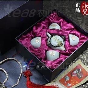 INPHIC-[一壺四杯]開片汝窯茶具 天青色汝瓷錦盒套裝