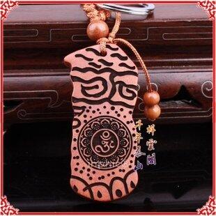 INPHIC-開光桃木黑法令符鑰匙掛 蛇開運物