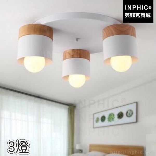 INPHIC-LED燈條木藝書房燈具客廳臥室吸頂燈餐廳田園北歐-3燈
