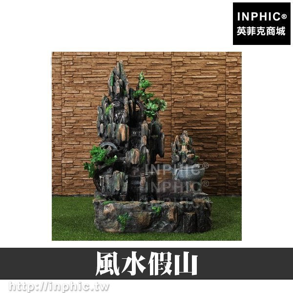 INPHIC-開運 居家假山流水噴泉開運風水輪辦公室庭院造景風水假山水景風水球風水店面魚缸擺設加濕器擺飾大廳招財