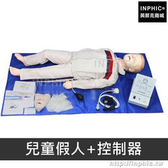 INPHIC-兒童心肺復甦 安妮 模擬人醫學模型兒童急救訓練模擬人保母證照-兒童假人控制器