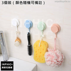 INPHIC-強力吸盤黏鉤廁所牆壁掛廚房砧板掛架吸壁式衣鉤3個裝-3個裝（顏色隨機可備註）