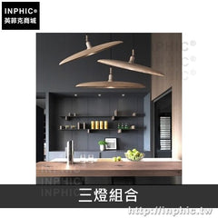 INPHIC-餐廳北歐藝術燈美術燈具櫥窗木頭吊燈新中式實木-三燈組合淺木色