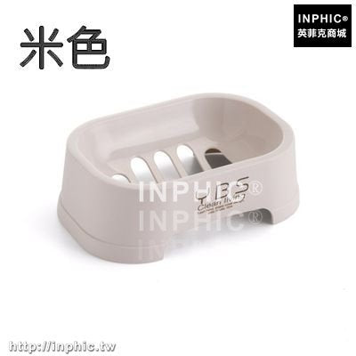 INPHIC-創意浴室肥皂盒衛生間瀝水肥皂盒塑膠肥皂架皂盒香皂盒置物架皂托-米色
