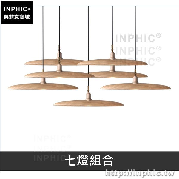 INPHIC-木頭吊燈餐廳燈具藝術燈實木美術燈新中式北歐櫥窗-七燈組合淺木色