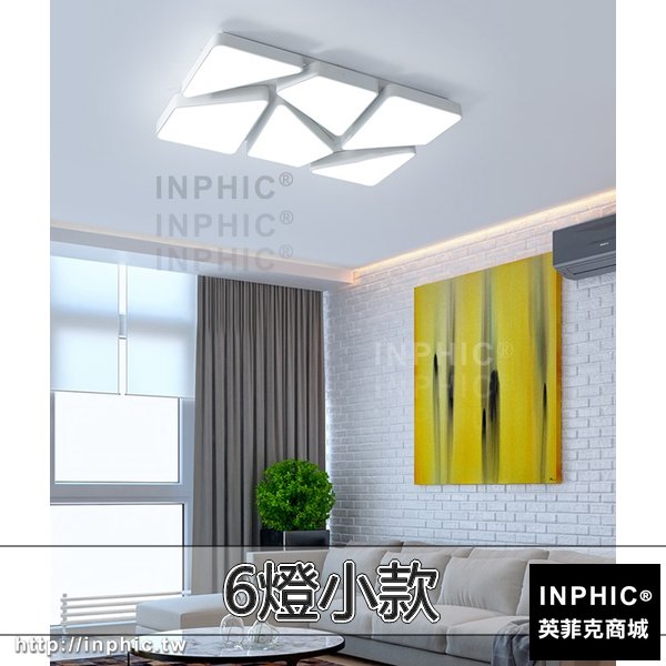 INPHIC-現代LED 北歐臥室燈吸頂燈簡約餐廳燈具長方形客廳燈-6燈小款
