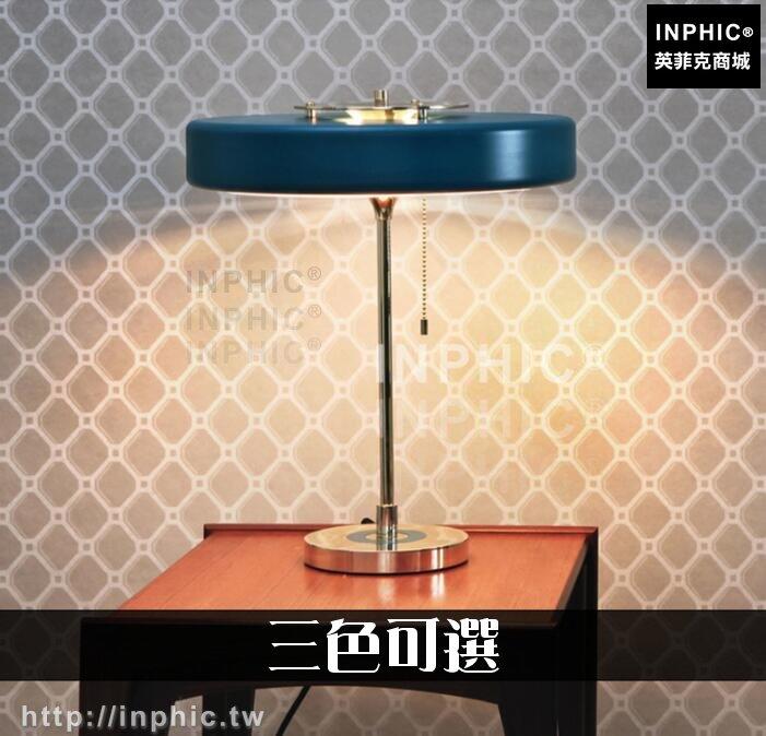 INPHIC-後現代立式北歐臺燈美式臥室燈具LED燈簡約床頭燈檯燈-三色可選