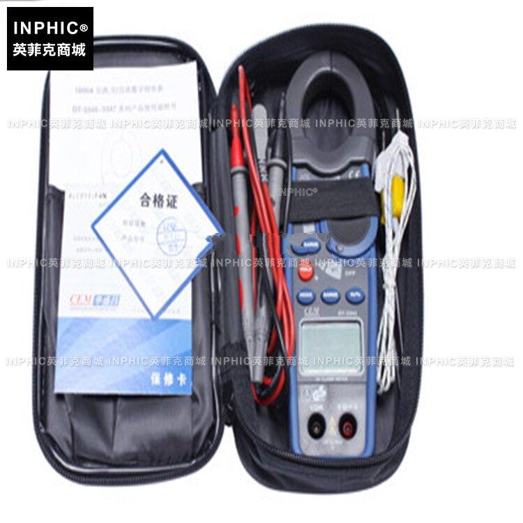 INPHIC-1000A交直流鉗形表電力大鉗口萬用鉗形表 測量儀測試儀實驗儀器