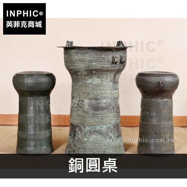 INPHIC-椅子套裝仿古青銅茶幾傢俱銅藝泰國小型銅桌東南亞茶桌-銅圓桌