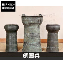 INPHIC-椅子套裝仿古青銅茶幾傢俱銅藝泰國小型銅桌東南亞茶桌-銅圓桌