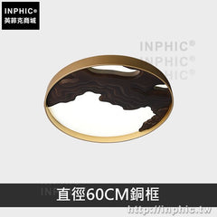 INPHIC-書房實木藝術新中式簡約客廳燈圓形臥室吸頂燈-直徑60CM深木色銅框