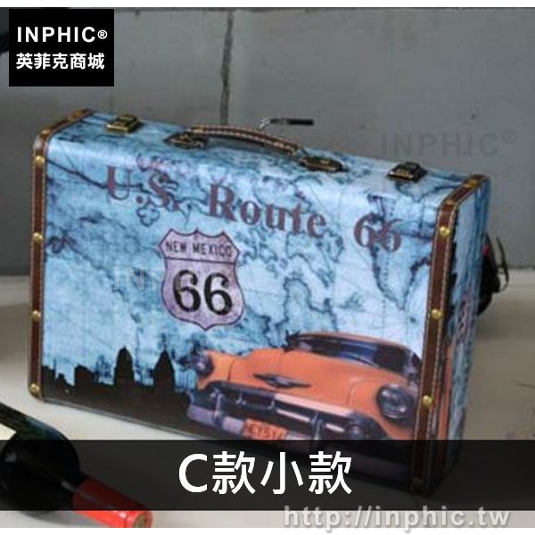 INPHIC-手提箱裝飾攝影道具家居收納店鋪擺設復古地中海-C款小款