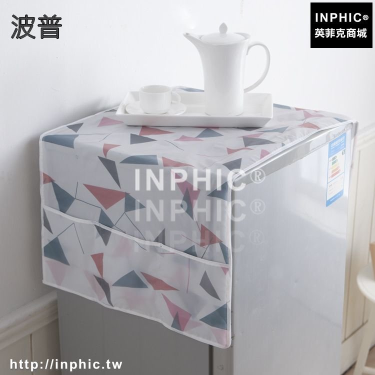 INPHIC-滾筒洗衣機罩套簾防曬防塵罩單開門對雙開門冰箱罩蓋布巾收納布袋-波普