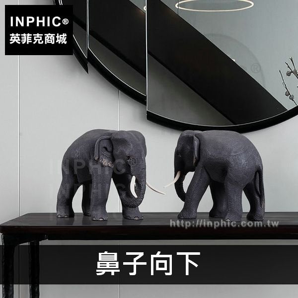 INPHIC-擺飾居家裝飾品工藝泰國東南亞木雕大象客廳擺設桌面-鼻子向下