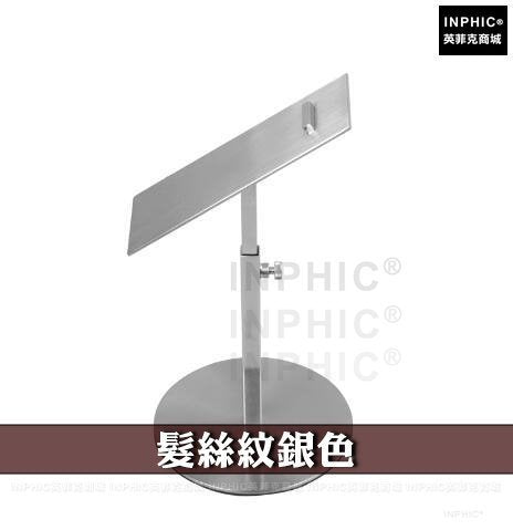 INPHIC-不鏽鋼拉絲金屬鞋子展架鞋子展示鞋托具鞋架店面櫥窗陳列架-髮絲紋銀色