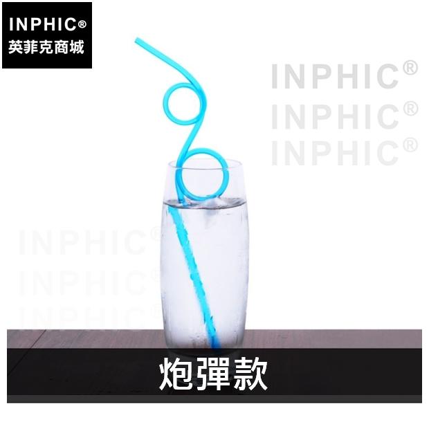 INPHIC-玻璃杯水杯威士忌啤酒杯飲料杯355ml牛奶酒杯-炮彈款