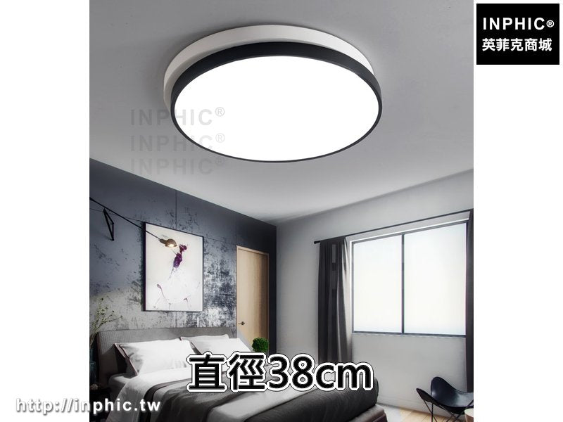 INPHIC-led現代房間兒童簡約吸頂燈書廳 臥室燈客廳圓形-直徑38cm