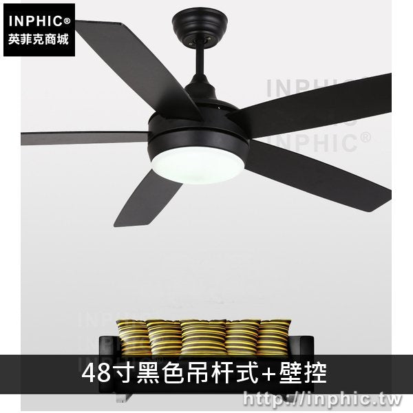 INPHIC-吸頂燈臥室美式客廳工業風燈飾餐廳燈具書房吊扇燈-48寸黑色吊桿式+壁控