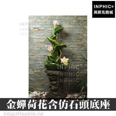 INPHIC-開運 擺設金蟬荷花含仿石頭底座開業水景招財開運加濕器大廳辦公室裝飾風水流水噴泉居家