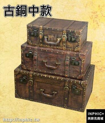 INPHIC-76cm奢華復古皮箱英倫手拎箱創意茶幾箱子老式皮箱婚紗酒吧道具箱-古銅中款