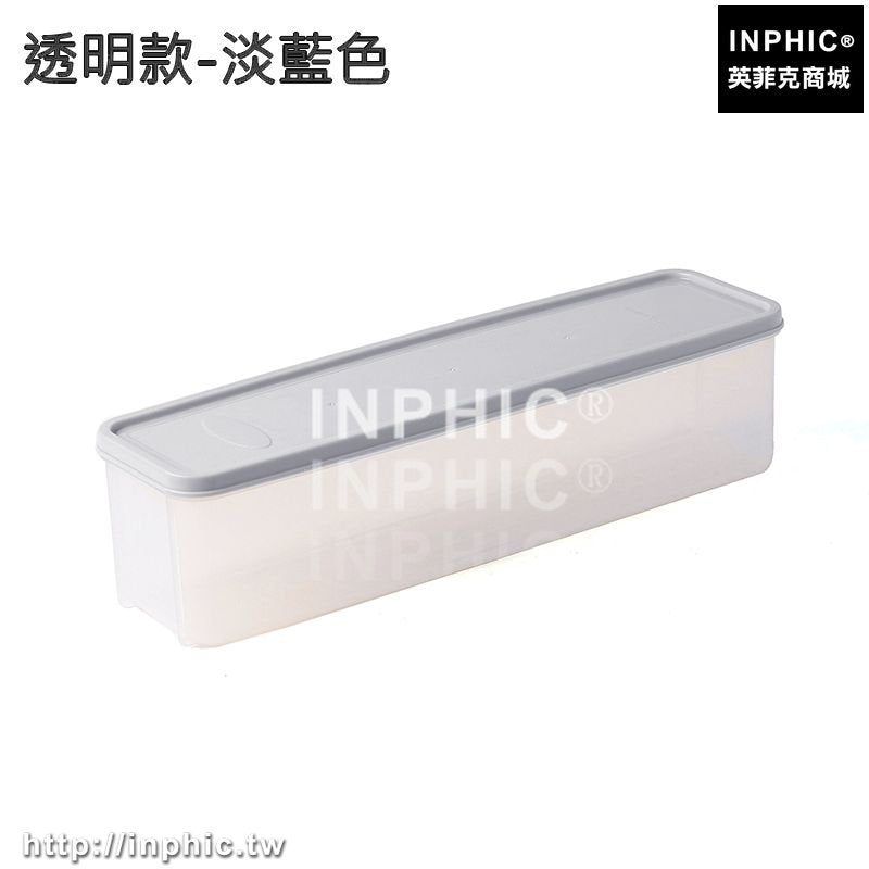 INPHIC-日式廚房麵條盒食物保鮮盒水果密封盒食品冰箱收納盒帶蓋餐具筷子-透明款-淡藍色