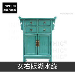 INPHIC-客廳玄關仿古新中式傢俱家居復古-女右版湖水綠