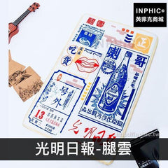 INPHIC-報紙地墊床邊墊茶幾臥室簡約家用門墊走廊客廳玄關-光明日報-腿雲