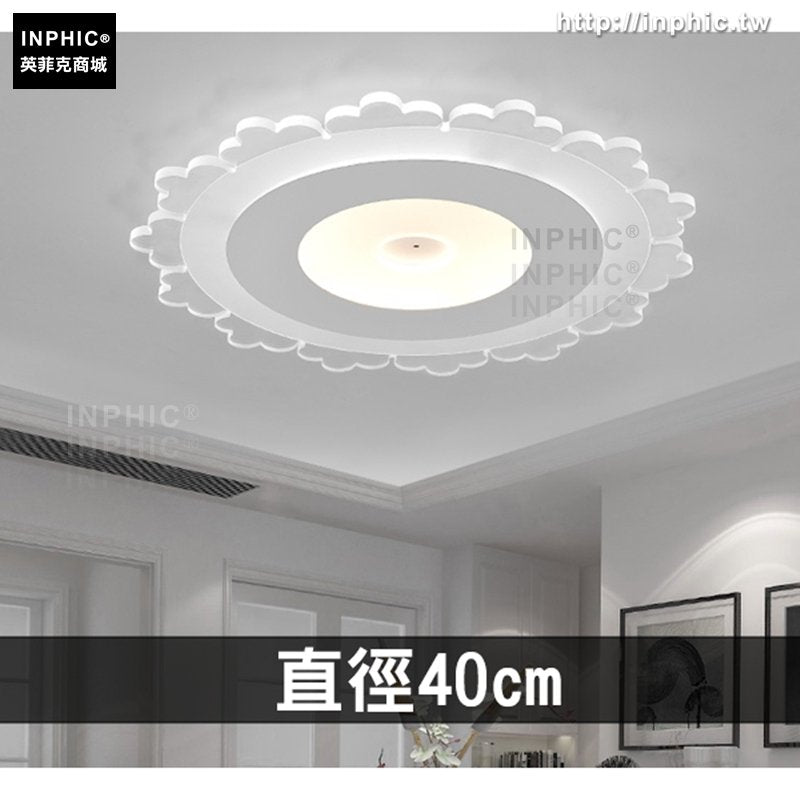 INPHIC-書房 臥室燈超薄餐廳客廳燈圓形led房間燈燈具吸頂燈-直徑40cm