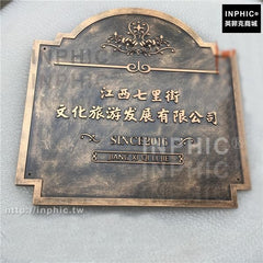 INPHIC-壓克力logo招牌門牌標識牌牌子公司樓層牌工作室