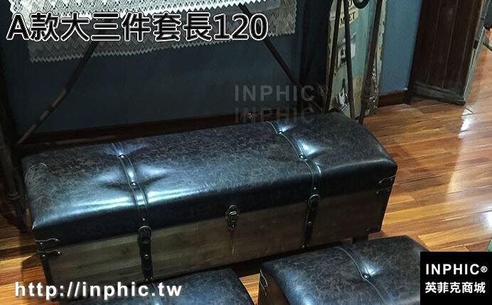 INPHIC-120cm美式奢華軟包收納凳服裝店換鞋凳木質PU革家居創意箱子帶腳-A款大三件套長120