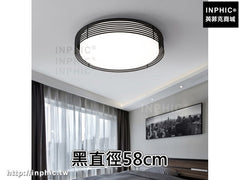 INPHIC-簡約現代圓形臥室燈兒童房 吸頂燈客廳燈書房燈-黑直徑58cm