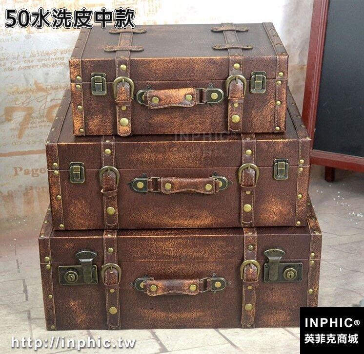 INPHIC-60cm奢華英倫復古大款皮箱老式手提箱創意收納箱擺設裝飾道具-50水洗皮中款