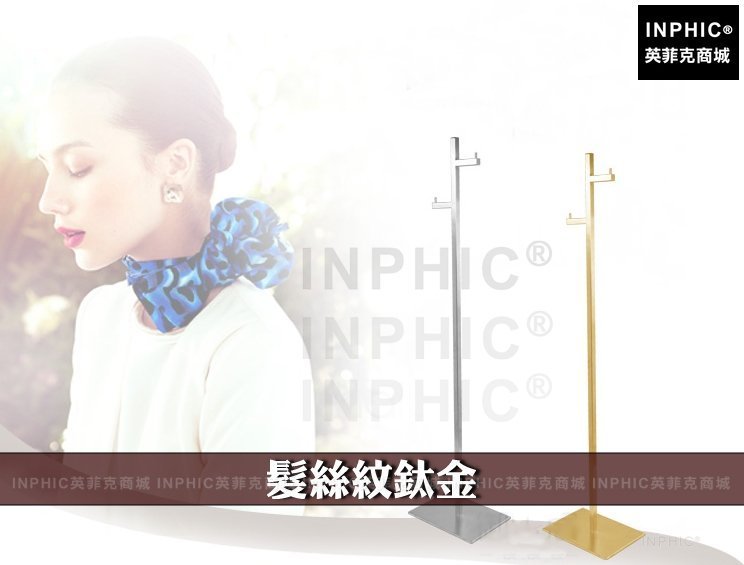 INPHIC-櫥窗展示拉絲不鏽鋼伸縮展示架 落地式服飾店掛衣架 掛包架衣帽架 飾品展示架 -髮絲紋鈦金