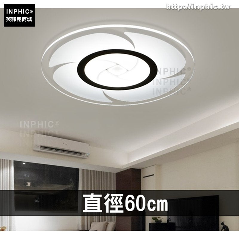 INPHIC-超薄led簡約燈具 兒童房吸頂燈客廳燈現代臥室燈書房圓形-直徑60cm