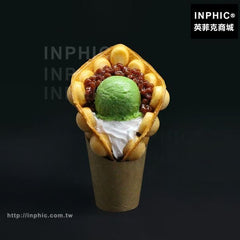 INPHIC-港式紅豆抹茶雞蛋仔仿真假雞蛋仔冰淇淋模型冰淇淋雞蛋仔模型