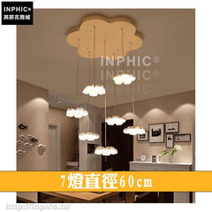 INPHIC-LED燈客廳餐廳燈幾何現代led吊燈北歐吧臺簡約-7燈直徑60cm