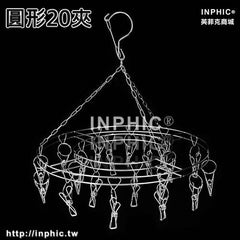 INPHIC-不鏽鋼晾曬架衣掛寶寶掛鉤夾子內衣襪架防風嬰兒衣服兒童曬晾衣架-圓形20夾