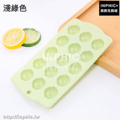 INPHIC-家用冰塊盒矽膠創意球形冰格圓形圓球製冰盒做凍冰威士卡冰塊模具-淺綠色